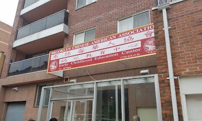 Brooklyn Chinese – American Association Early Childhood Education Center